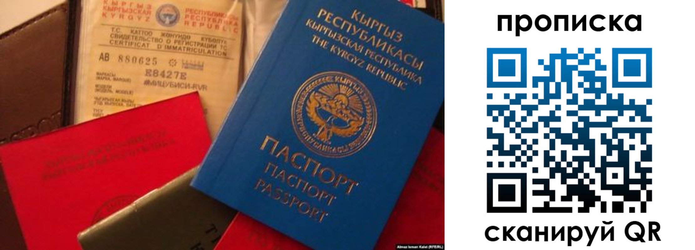 регистрация в Набережных Челнах