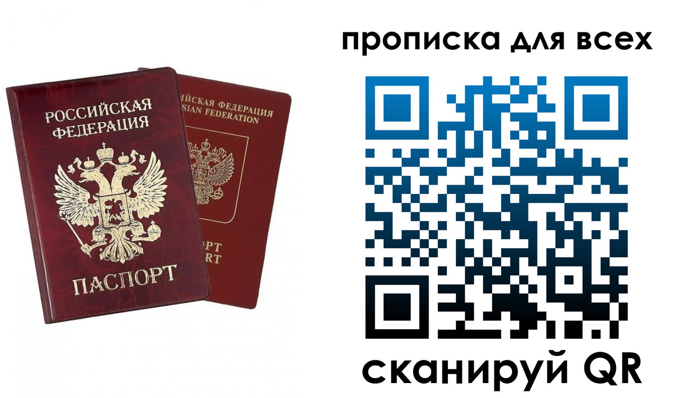 прописка для школы в Набережных Челнах