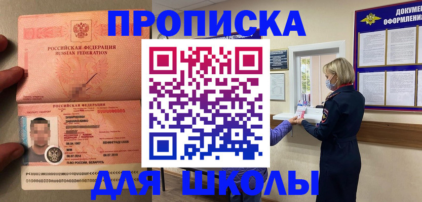 временная регистрация надежно в Набережных Челнах